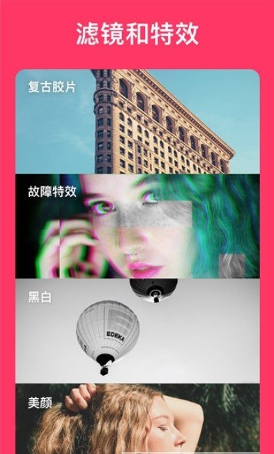 抖音slomoAPP