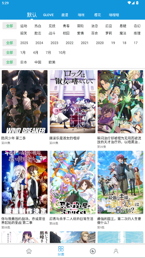 嘀嘀动画软件app 2.3.7最新版