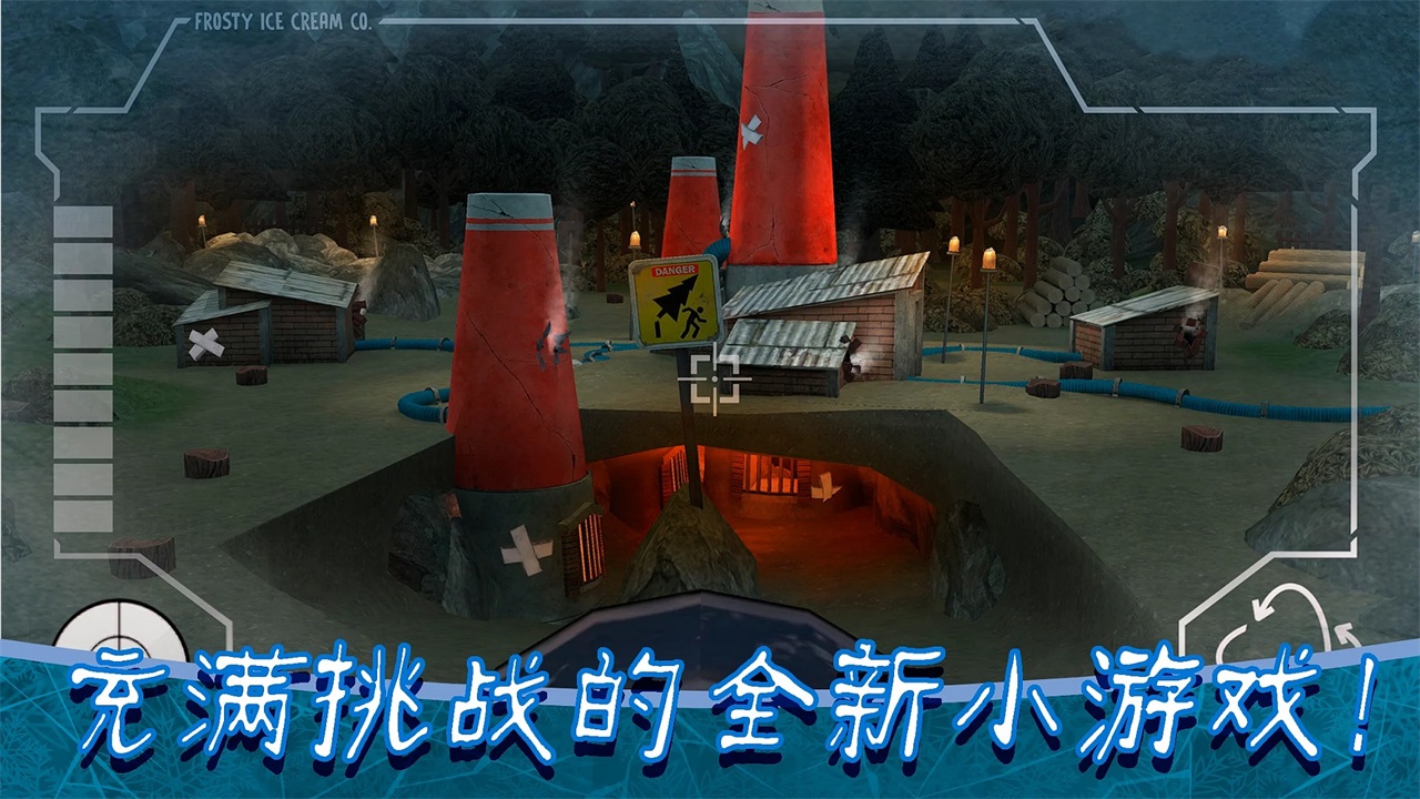 恐怖冰淇淋8最终章内置菜单(Ice Scream 8) 2.2.6安卓版