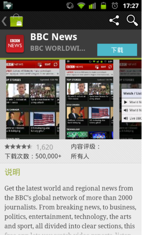 Android Market