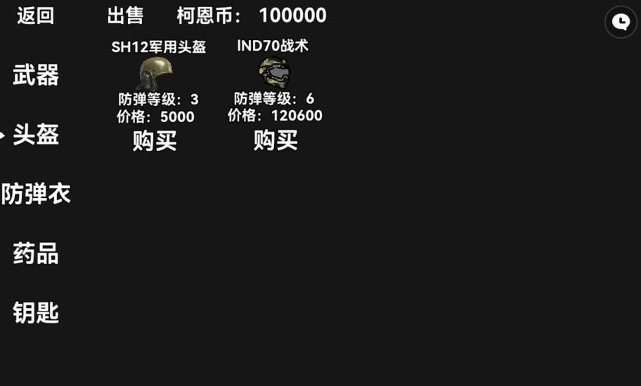 暗区突围朴弟突围自制版