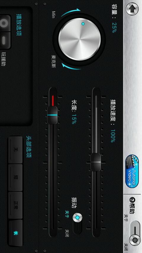 Learn Piano(Pianist HD: Piano+)