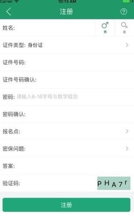 辽宁学考2.7.9
