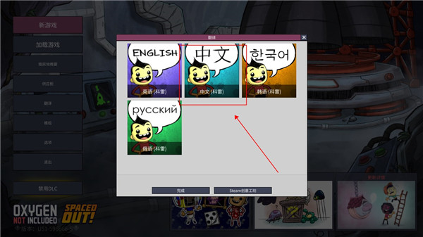 缺氧