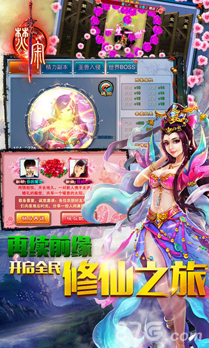 焚寂
