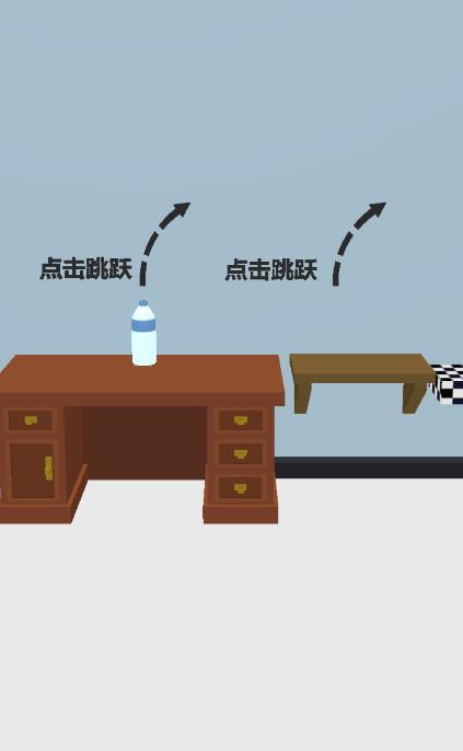 功夫瓶子软件免费