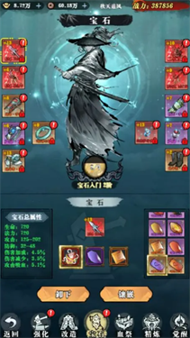 生灵怒