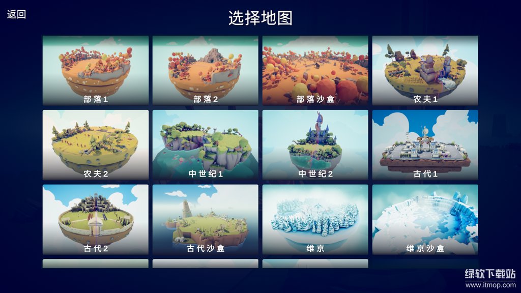 全面憨憨战争模拟器