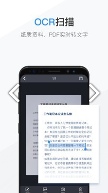 NearMe云笔记(nearme云笔记oppo云登录)V6.9.3 安卓