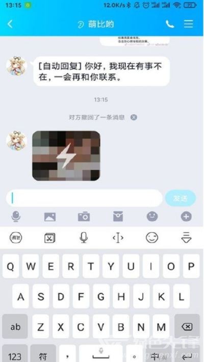闪截大师安卓免费版