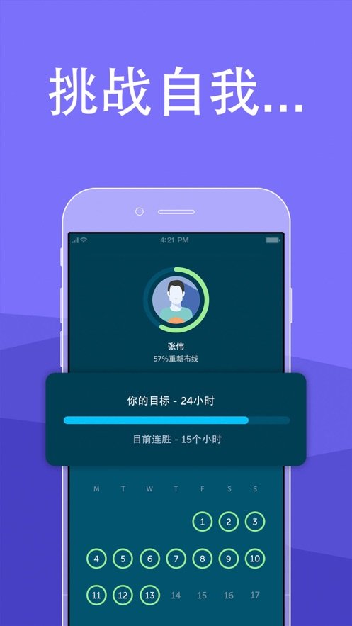 brainbuddy