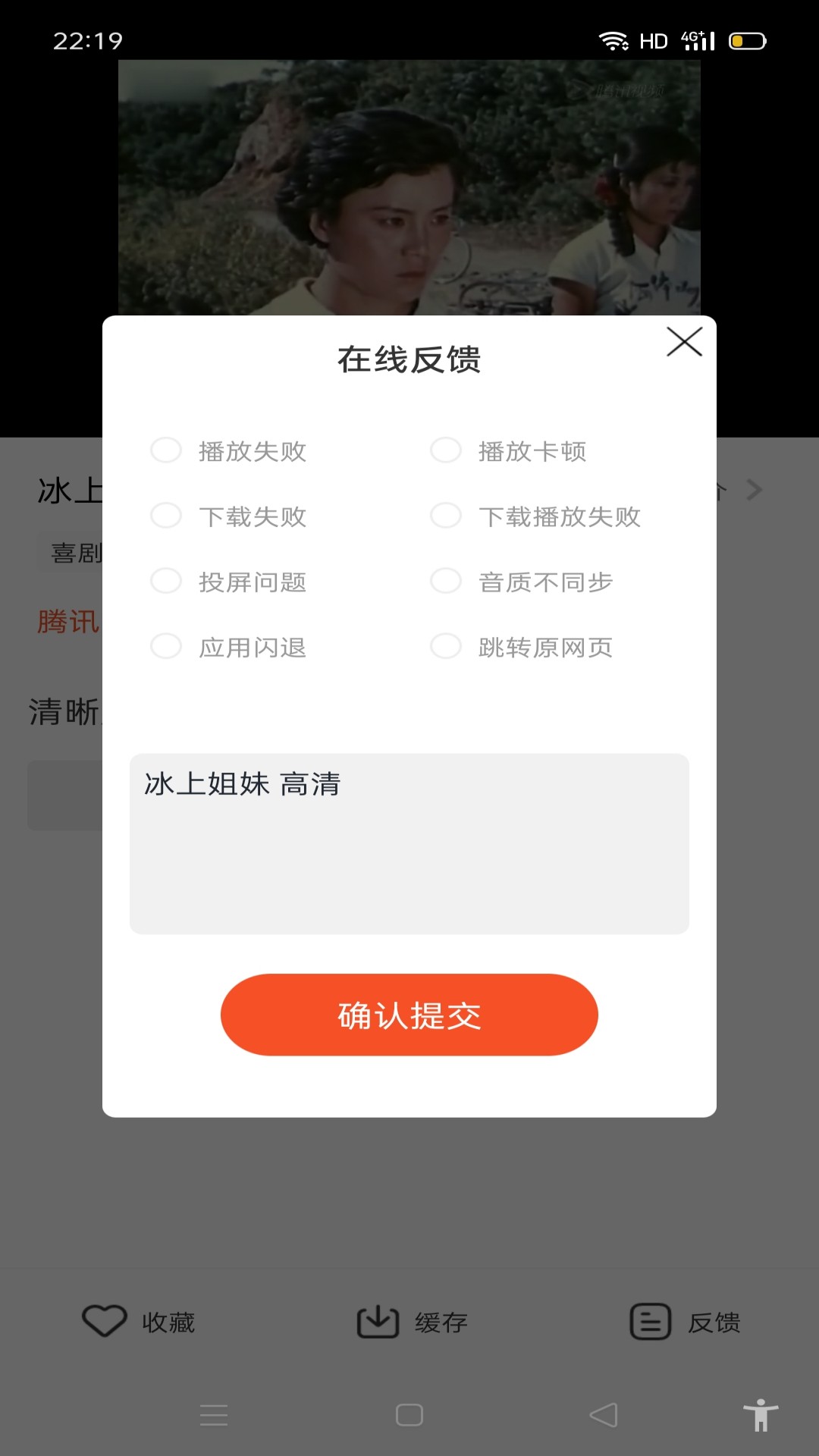 剧多多影视大全官方