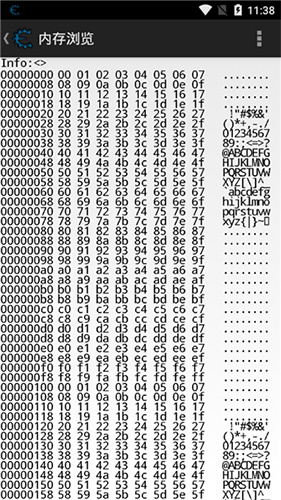 Cheat Engine安卓版