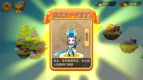 塔塔西游