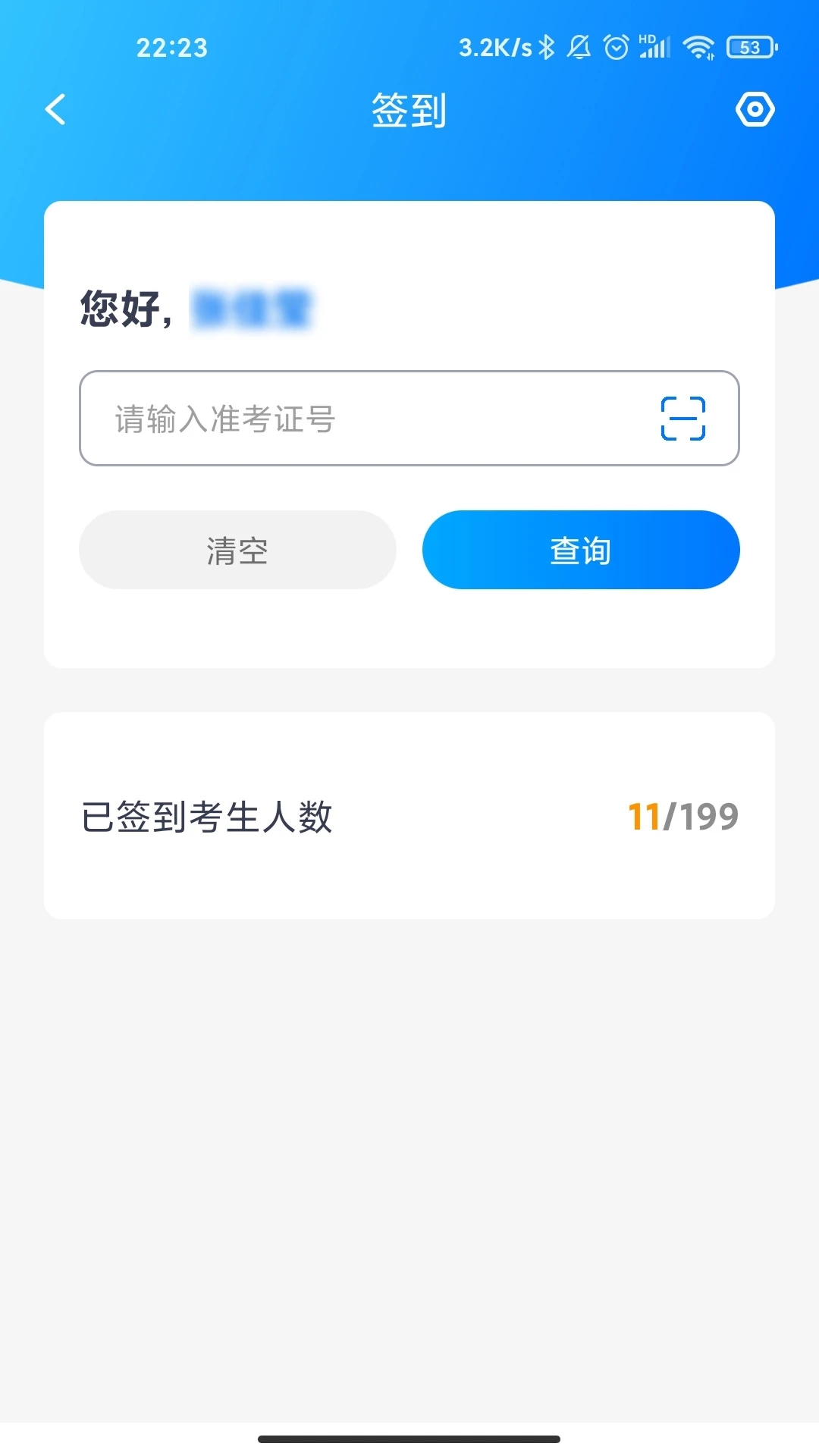 艺评分 1.4.1安卓版