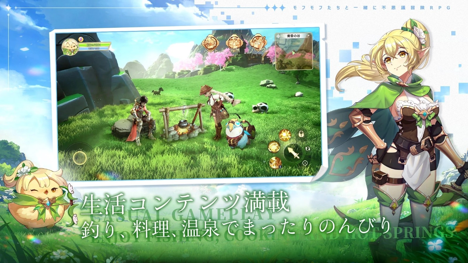 神秘大陆最新版