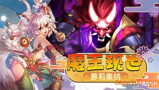 忍萌战姬