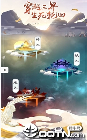 双修模拟器