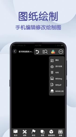 CAD制图王