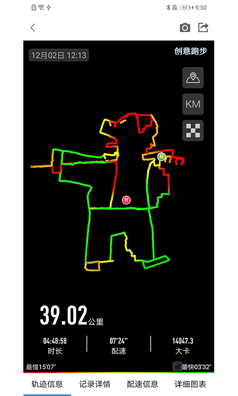 创意跑步轨迹图app