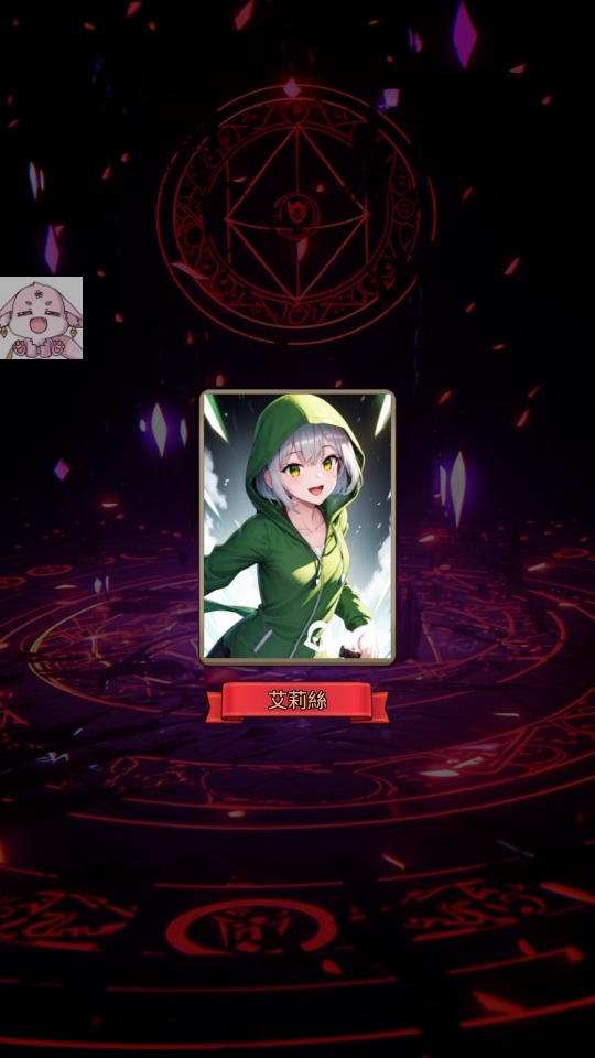 至爱少女的传说游戏(SAIOSHI) 1.0.33安卓版