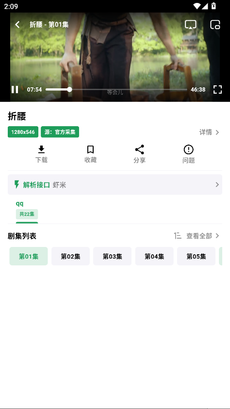 AH视频官方版安装包 1.2.0安卓版