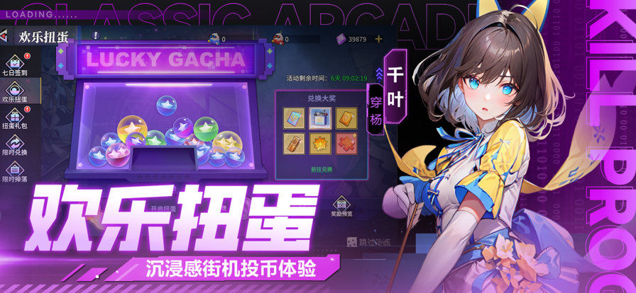 猎码计划 ios版