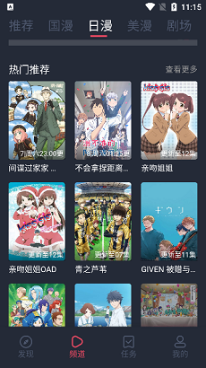 clicli动漫网