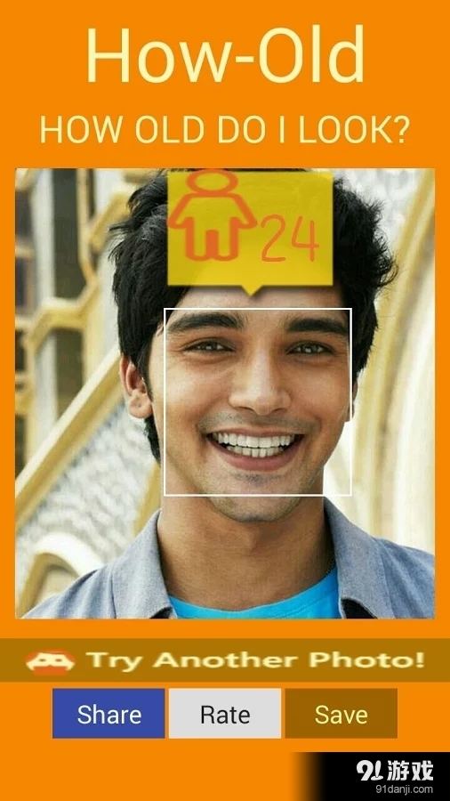 How Old