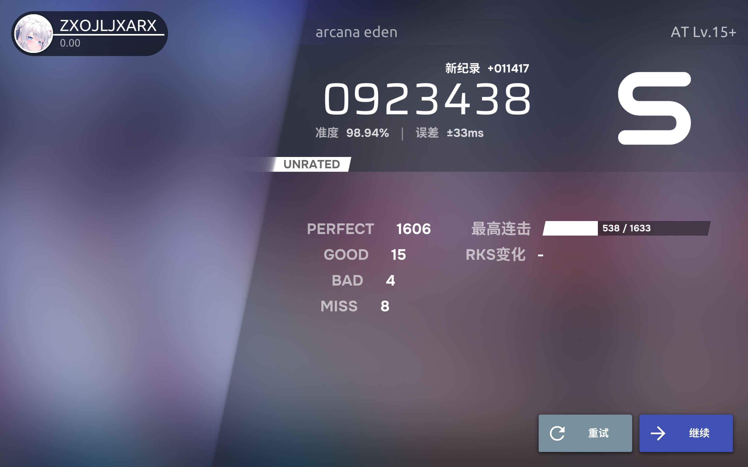 miui工具箱root 3.0安卓版