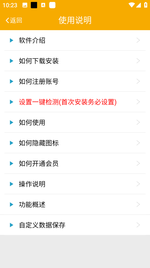 找帮手机定位