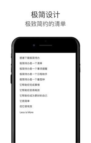 Tasky极简任务管理帮手