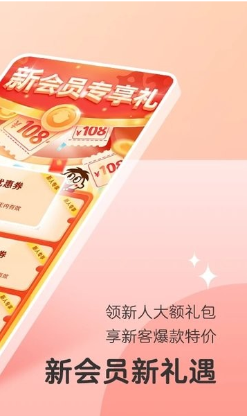 旺仔俱乐部 ios版