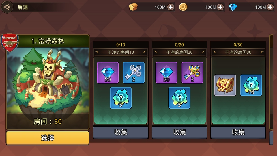 英雄闪电战内置菜单最新版本(Hero Blitz) 2.5.6安卓版