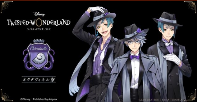 Disney Twisted Wonderland苹果版