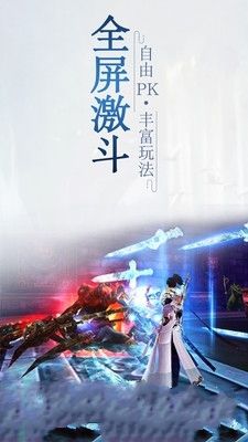 邪域战灵