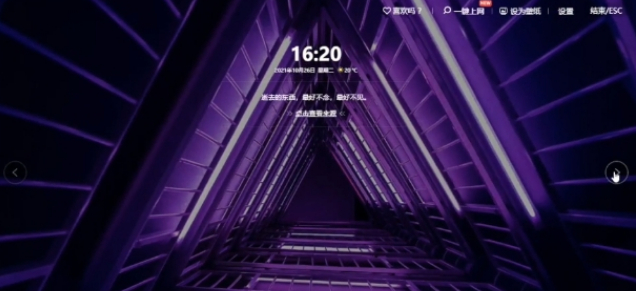 360壁纸 v4.0.136.0免费版