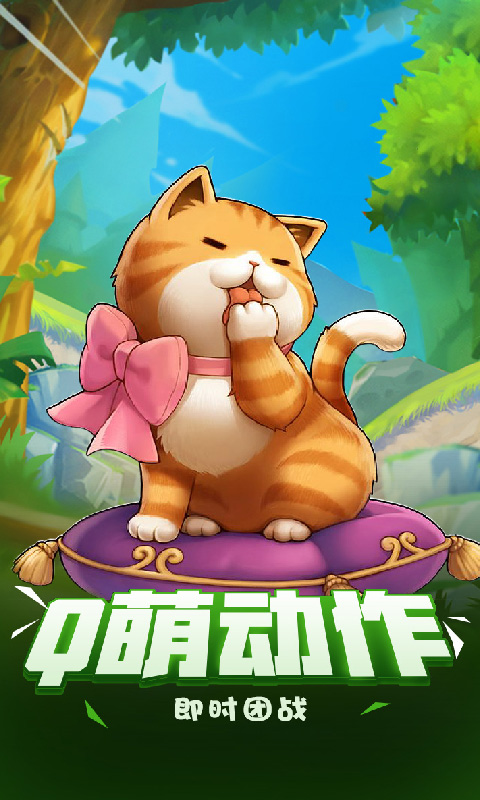 自由之翼BT版