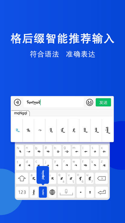 奥云输入法最新版本 2.0.3安卓版