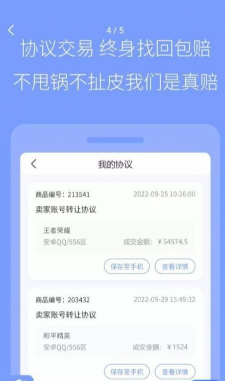 陆柒叁手机版