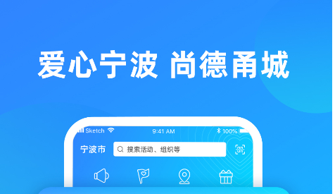 We志愿应用界面截图