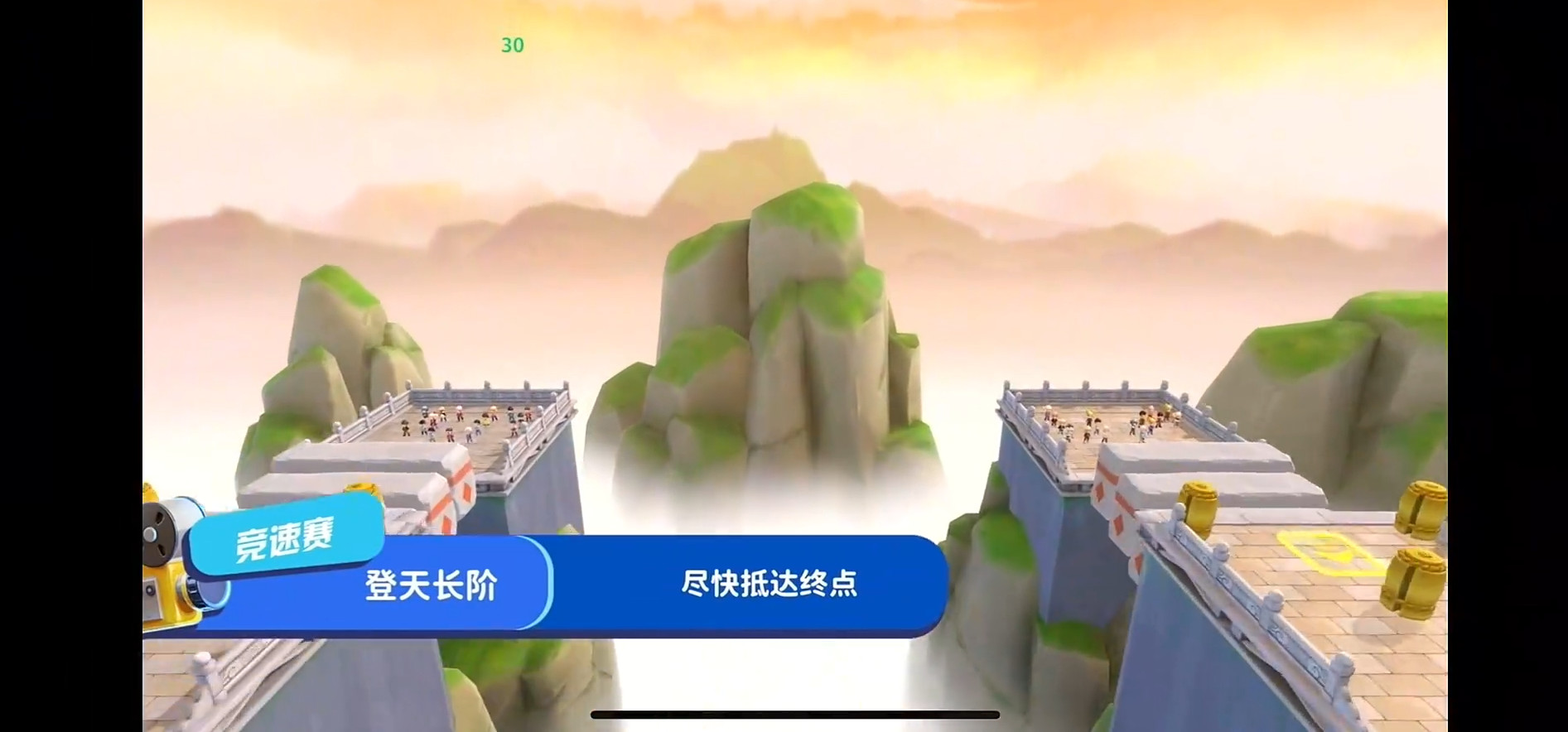 男生女生向前冲游戏官方正版 3.0.0最新版