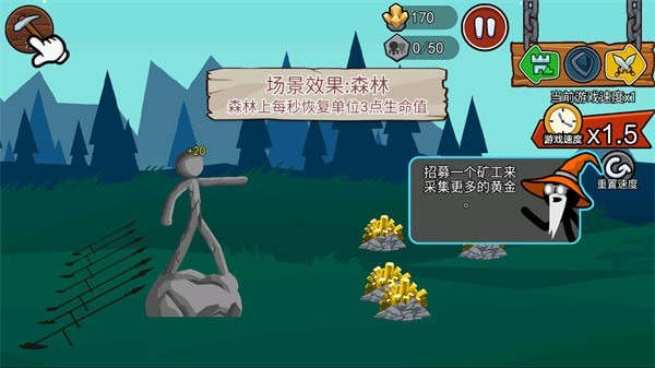 火柴人战争遗产2混沌帝国