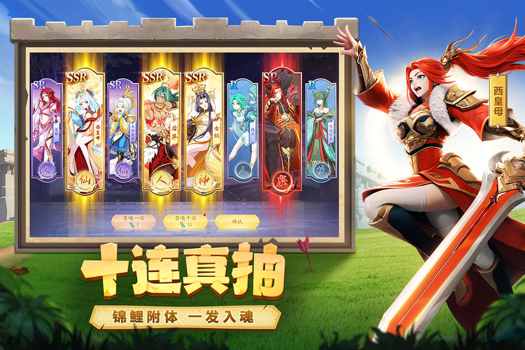 幻塔封神录最新版 1.4安卓版