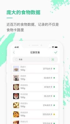 乐福能量云