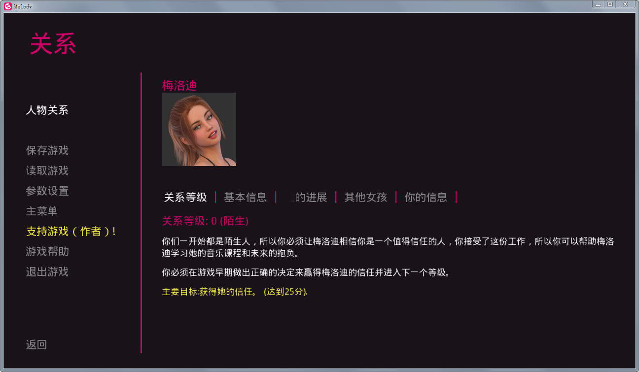 动人心弦的旋律安卓
