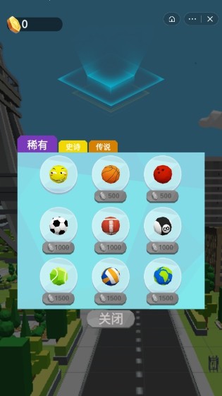 球球吞噬世界