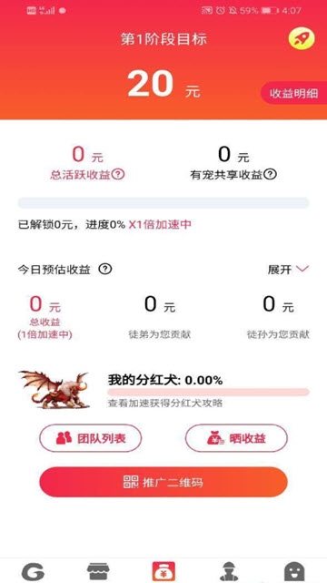 汪汪淘