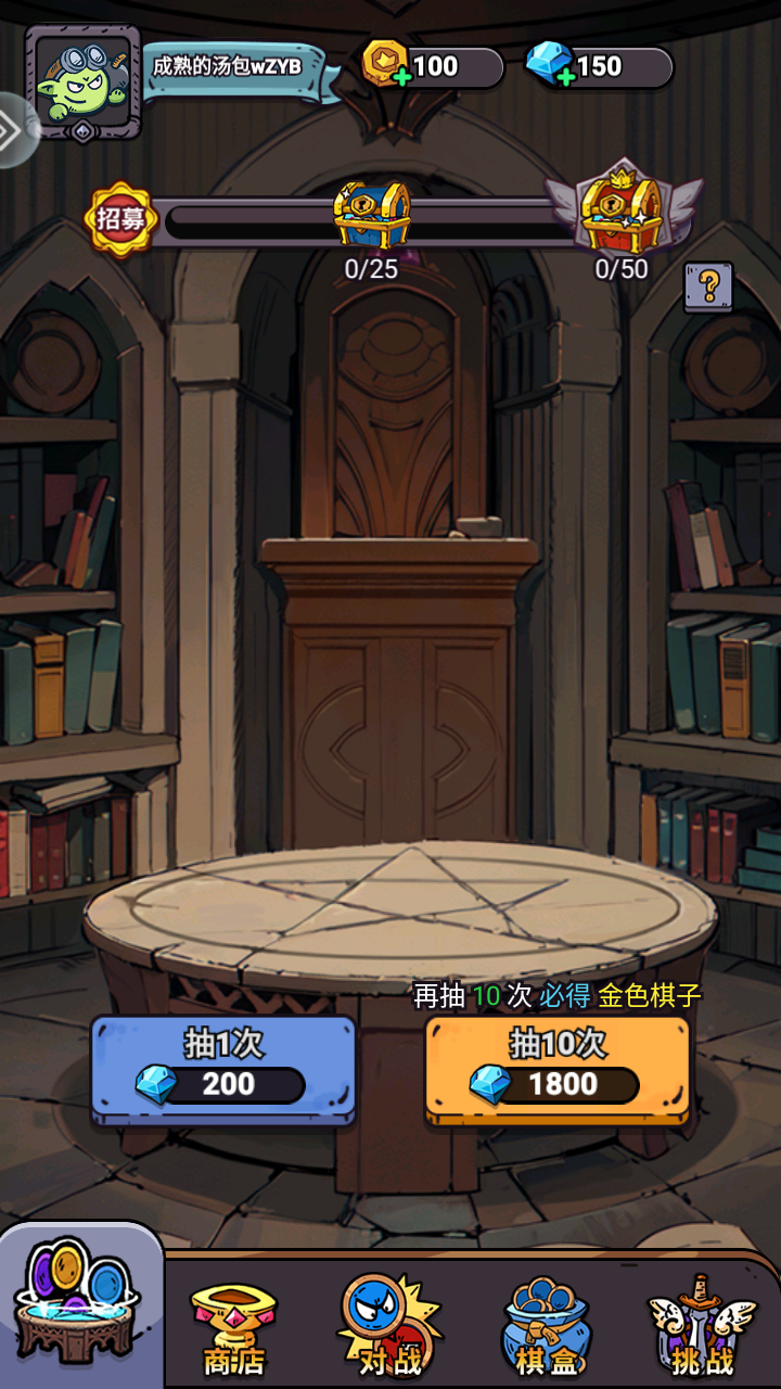 星罗棋布游戏 1.0.1安卓版