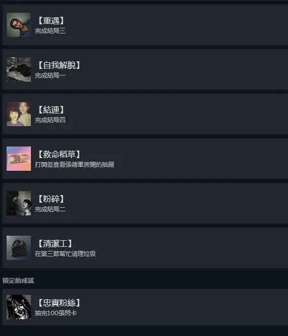 猛鬼大厦最新版本 猛鬼大厦最新版本